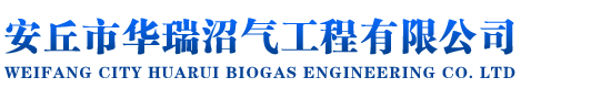 沼汽池,養(yǎng)豬場(chǎng)沼氣池,軟體沼氣池袋